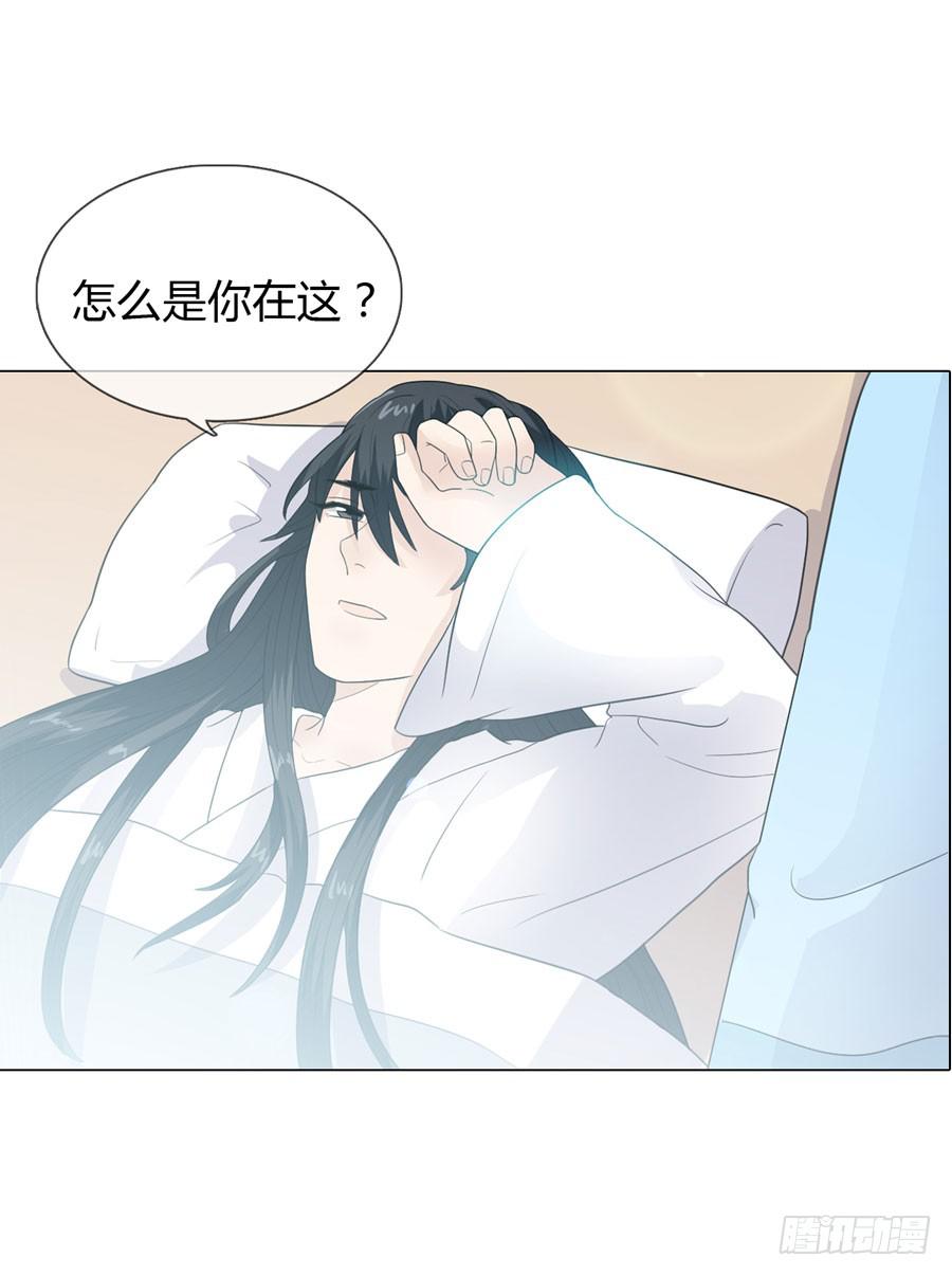 一代女皇漫画,私会1图
