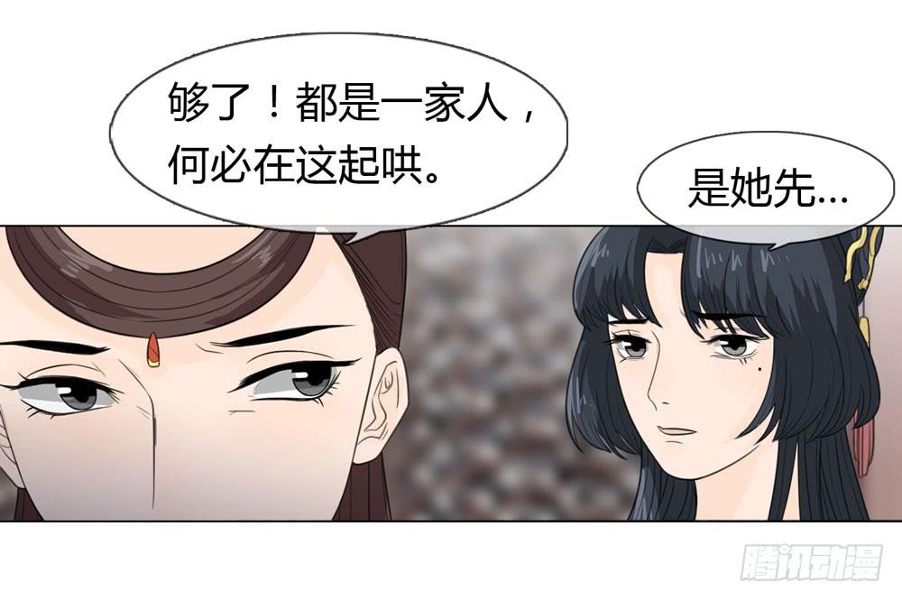 一代女皇漫画,皇后的秘密1图