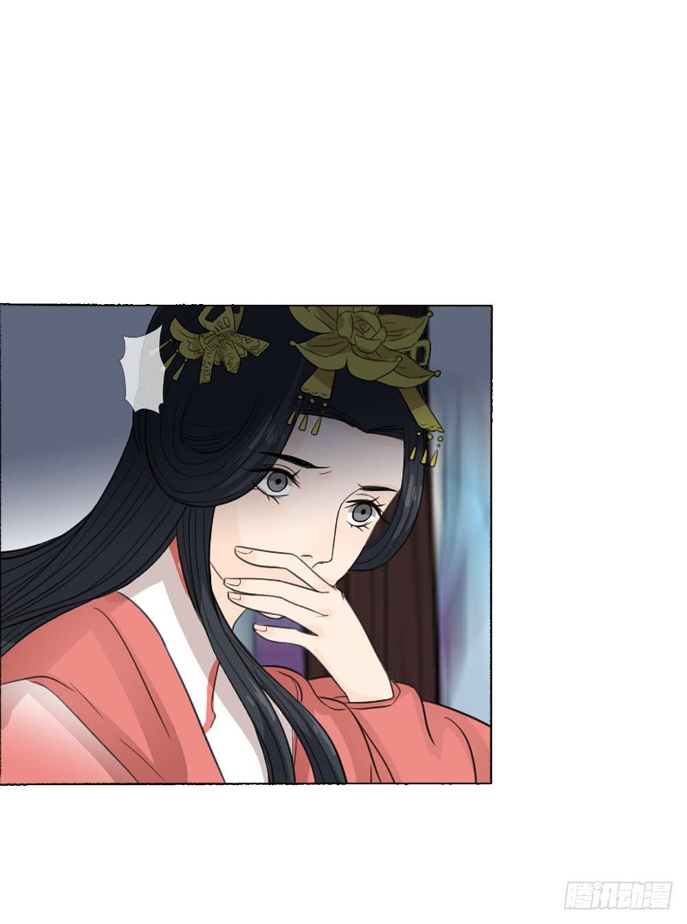 一代女皇漫画,暗算1图