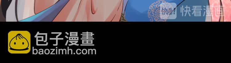彩蝶画姬漫画,第16话1图