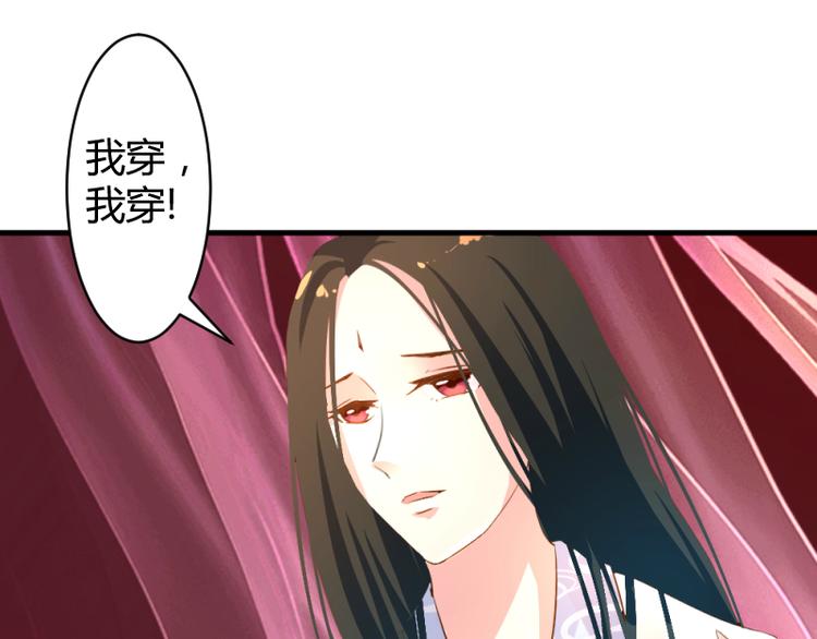 彩蝶怎么画照片漫画,第6话2图