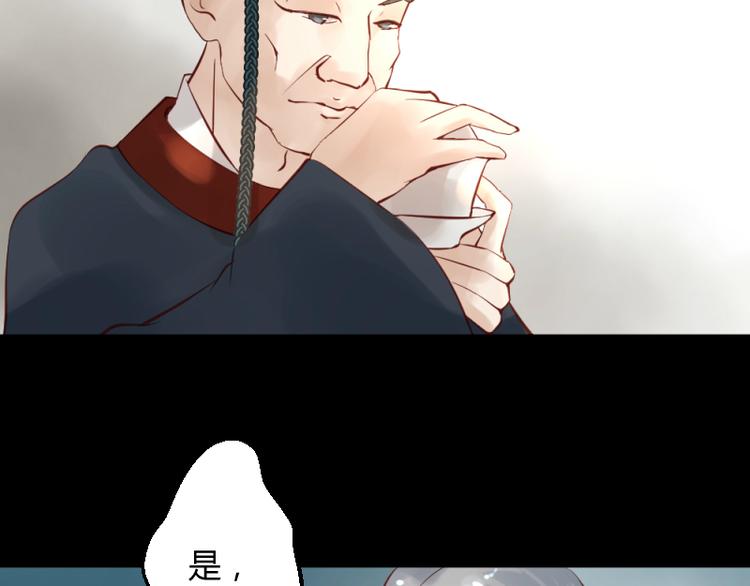 彩蝶怎么画照片漫画,第27话1图