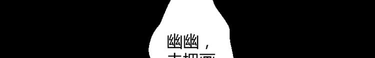 彩蝶怎么画照片漫画,第27话1图