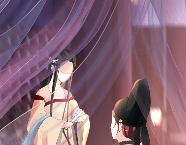 彩蝶画姬漫画,第16话2图