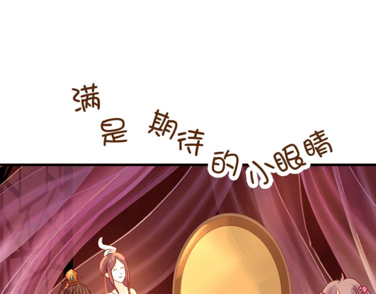 画彩蝶的视频漫画,第11话2图