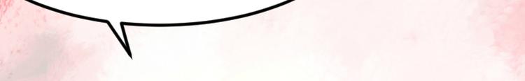 彩蝶画姬漫画,第16话1图