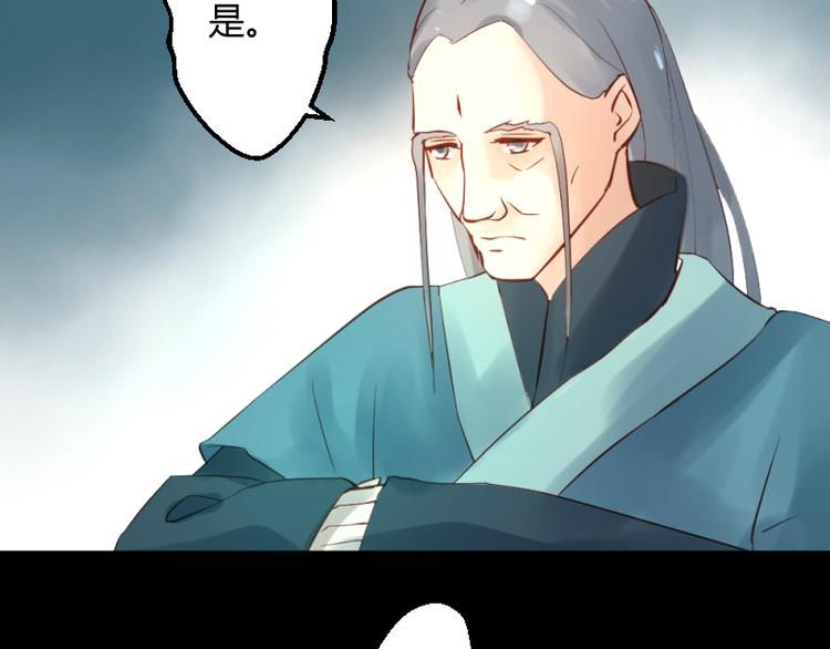 彩蝶怎么画照片漫画,第27话2图