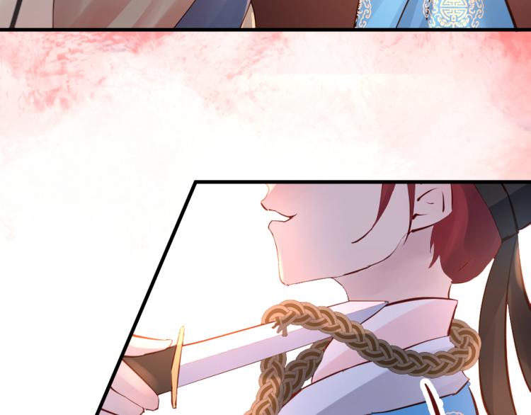 彩蝶画姬漫画,第16话2图