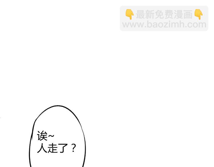 彩蝶花的图片漫画,第9话2图