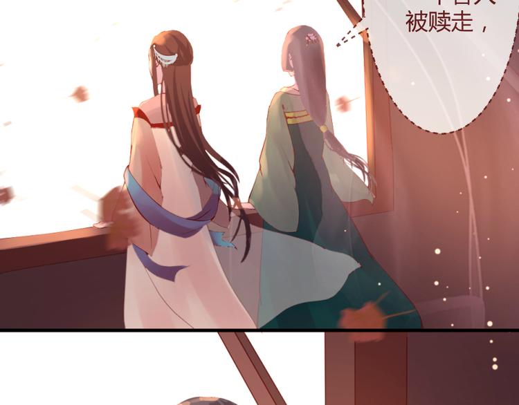 彩蝶怎么画很简单很好看漫画,第19话1图