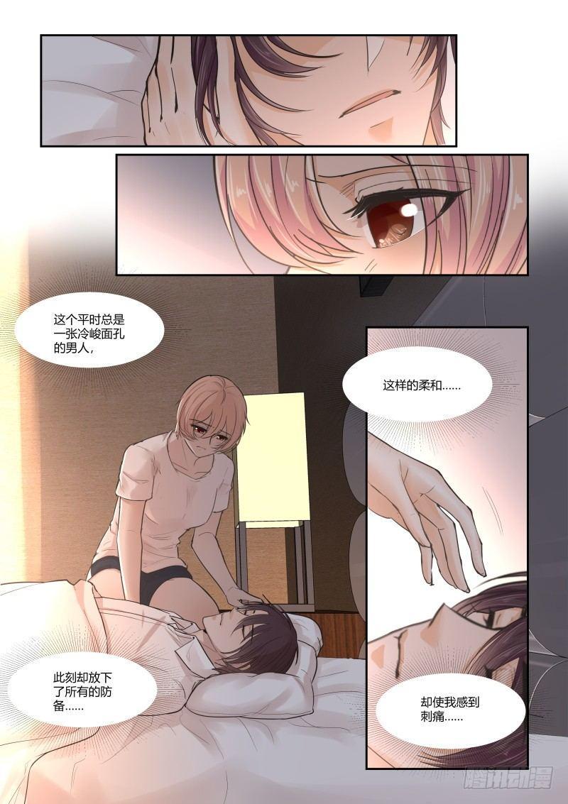 南风过境你我皆客短剧在线观看漫画,第三十一话2图