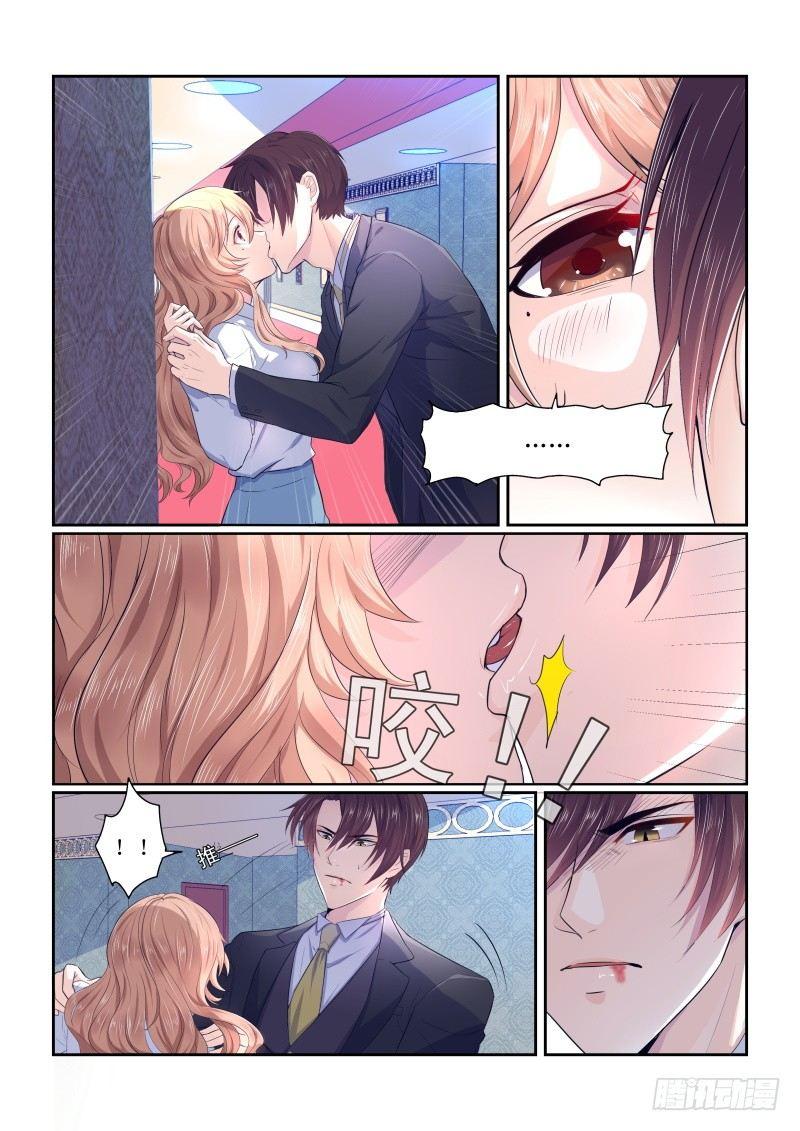 南风过境皆是客女主向晚短剧漫画,第二话 上2图