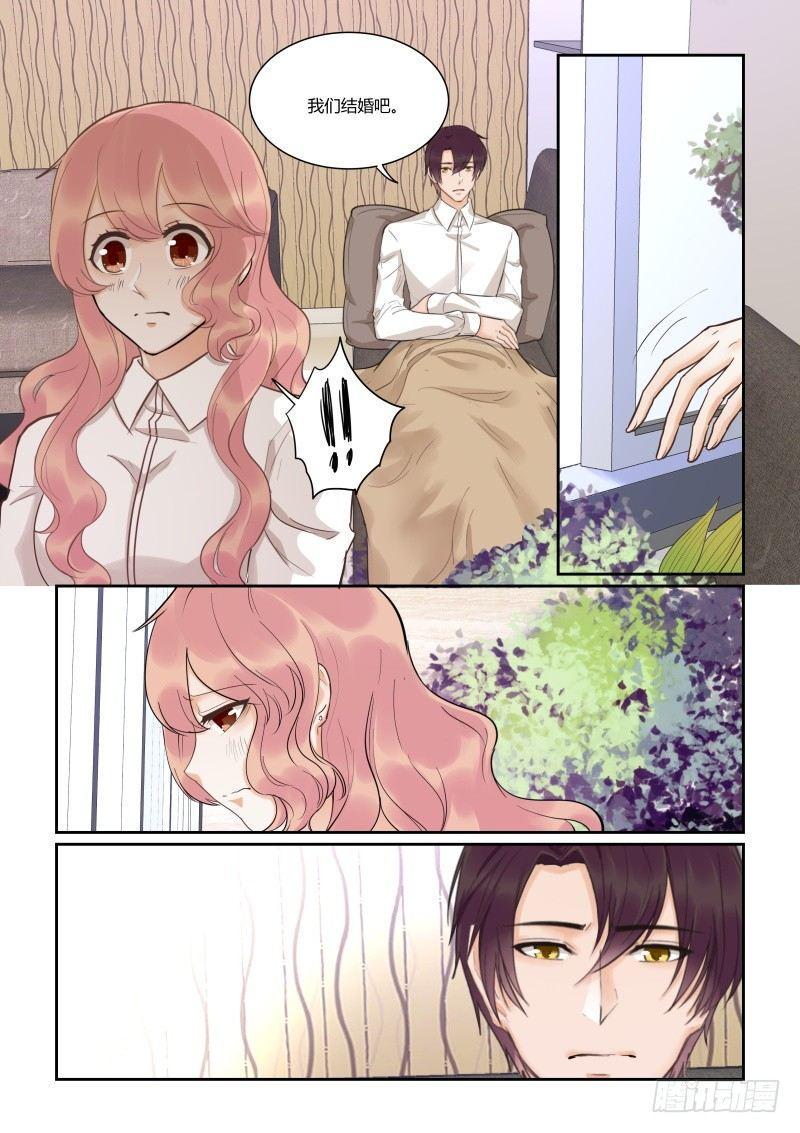 南风过境你我皆客短剧孟娜全文漫画,第四十一话1图