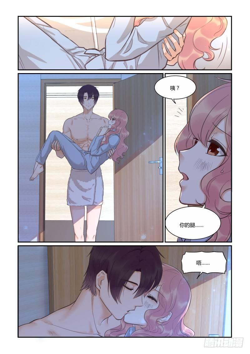 南风过境皆是客女主向晚短剧漫画,第四十二话2图
