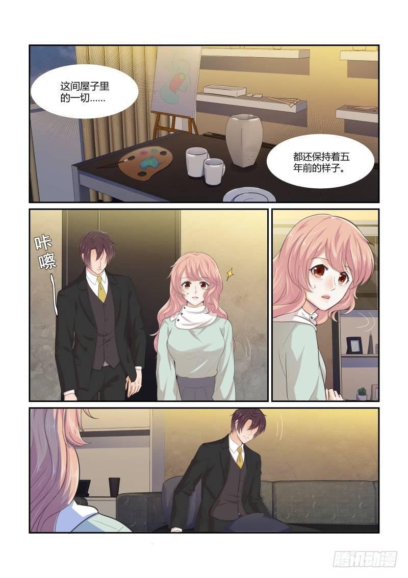 南风过境你我皆客短剧在线观看漫画,第十七话1图