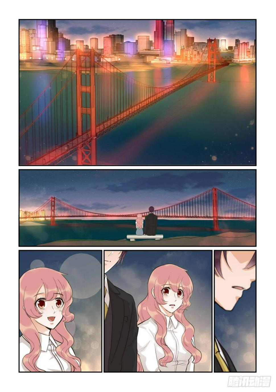 南风过境漫画,第四十八话1图