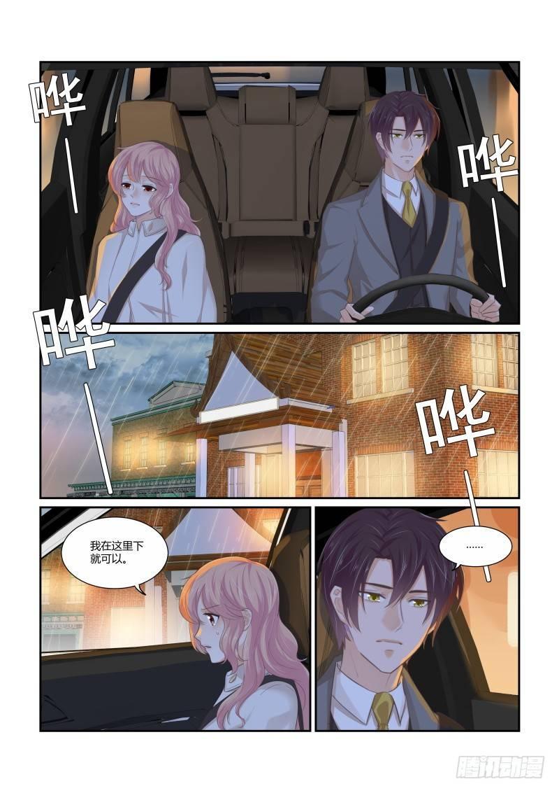 南风过境你我皆客短剧在线观看漫画,第十九话2图