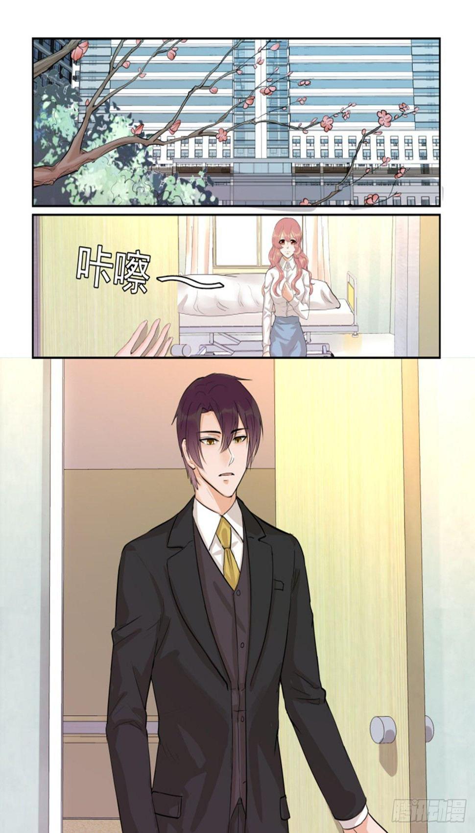 南风过境漫画,第四十七话2图