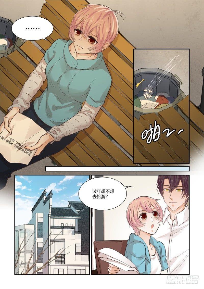 南风过境你我皆客大结局漫画,第三十话2图