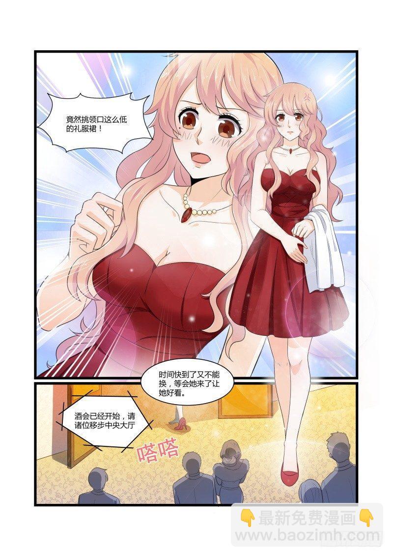 南风过境你我皆客短剧孟娜全文漫画,第八话2图