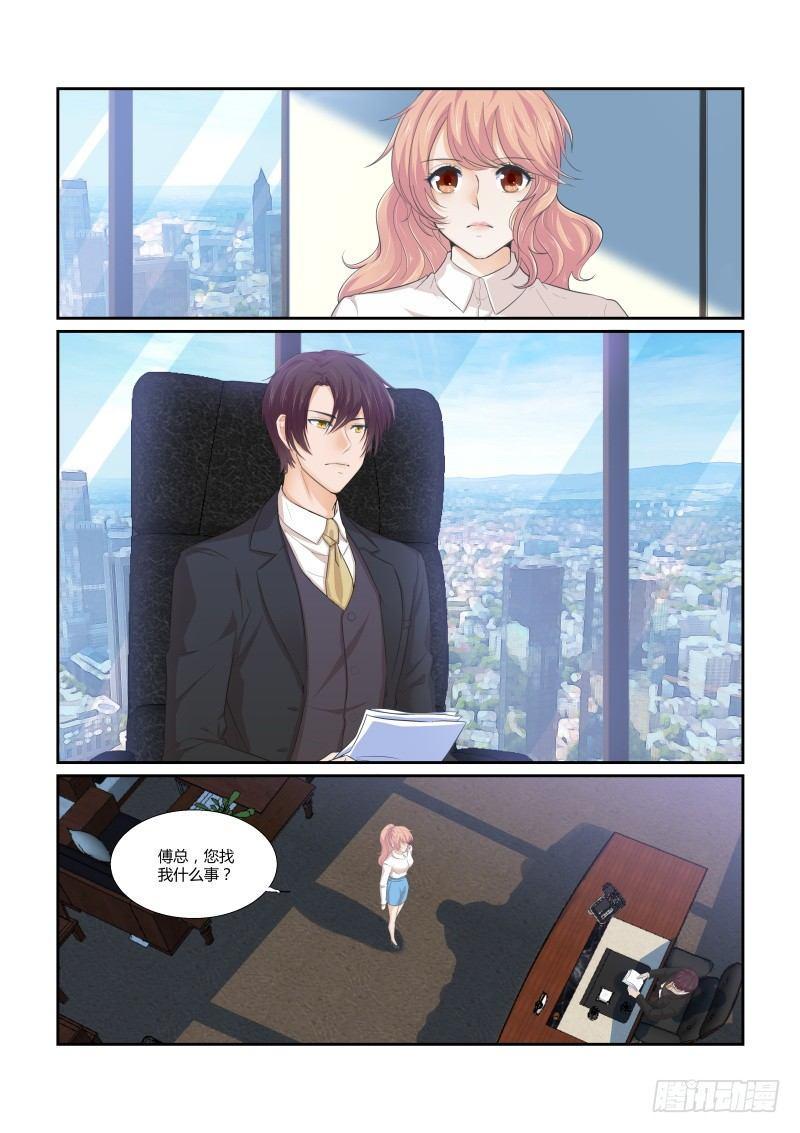 南风过境漫画,第十五话2图