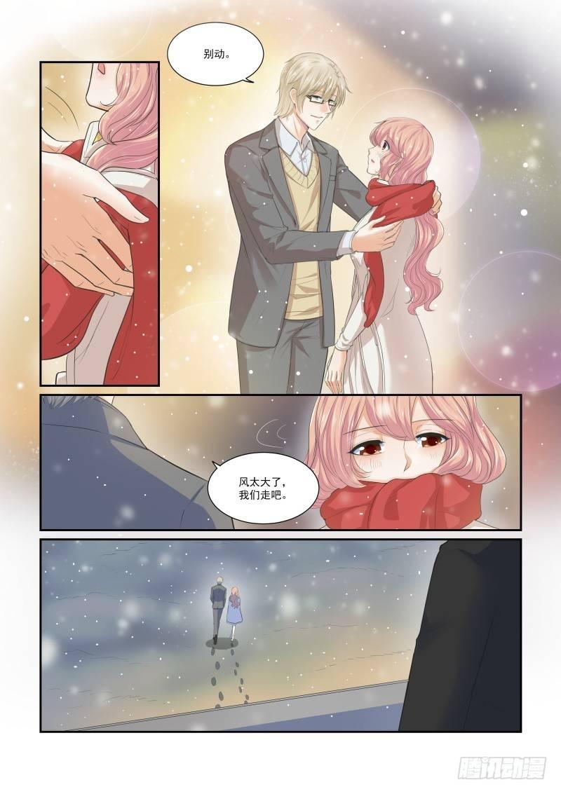 南风过境你我皆客短剧孟娜全文漫画,第二十话2图