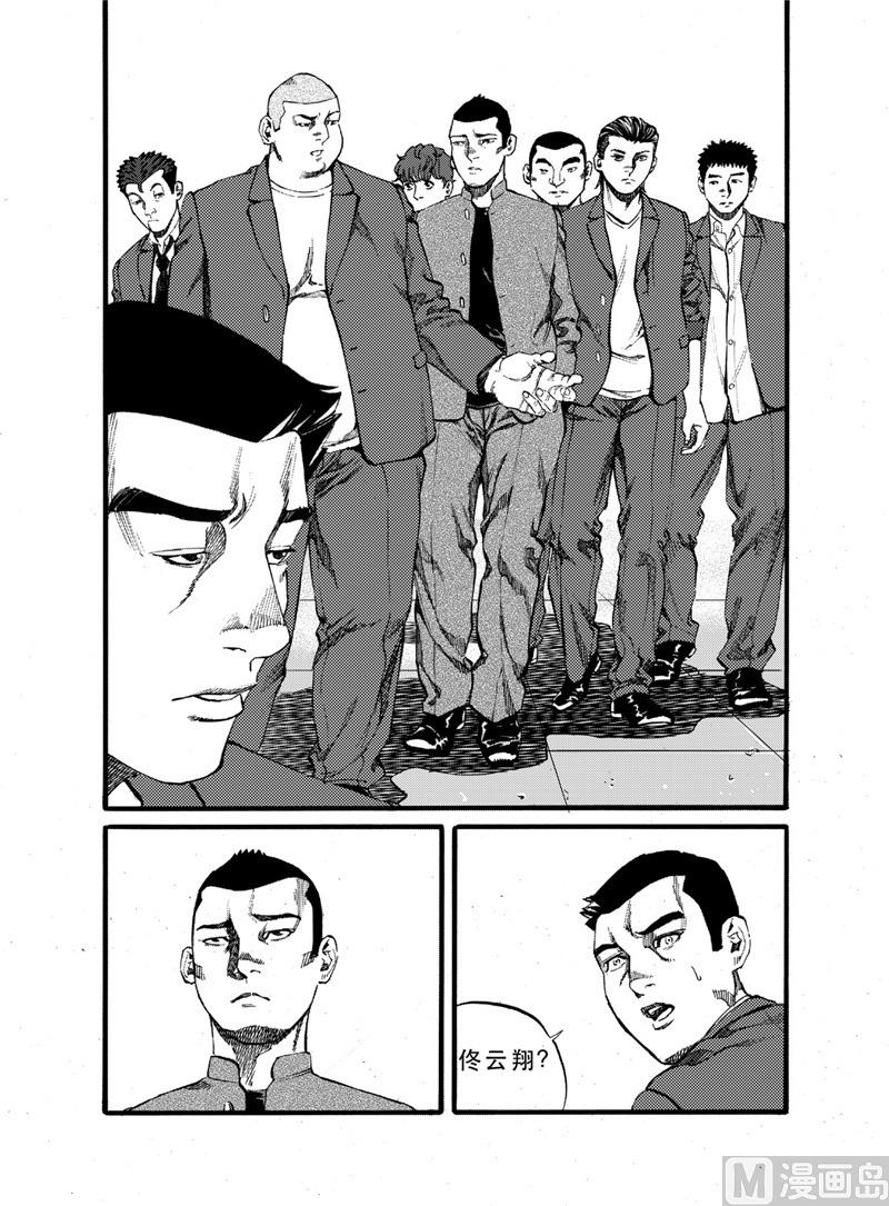 前进之路可以拿两次吗漫画,第25话 12图