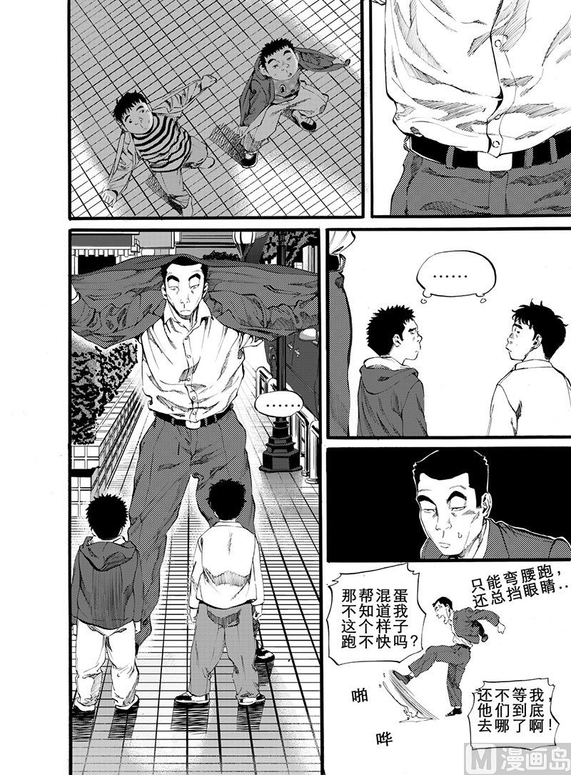 前进之鹰vs特温特历史战绩漫画,第9话 22图