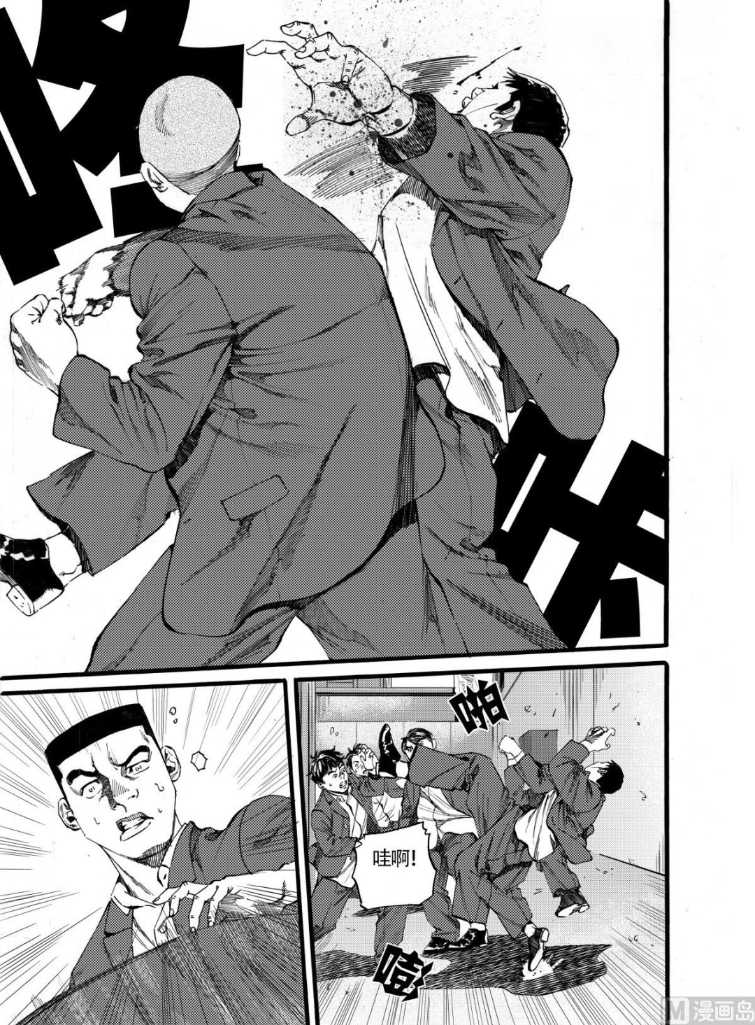 前进之鹰vs鹿特丹斯巴达比赛结果漫画,第11话 11图