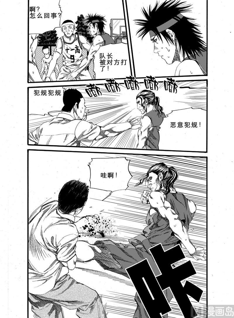 前进之鹰vs格罗宁根漫画,第21话 21图