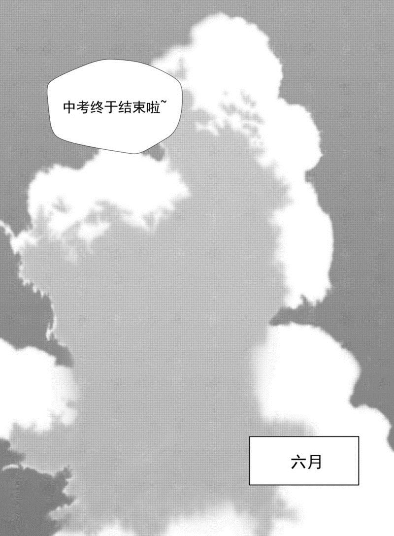 前进之心漫画,第1话1图