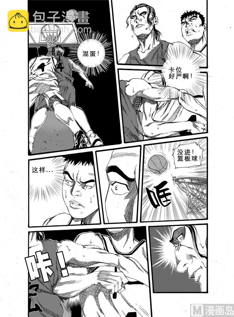 前进之鹰vs阿尔梅勒城漫画,第21话 12图