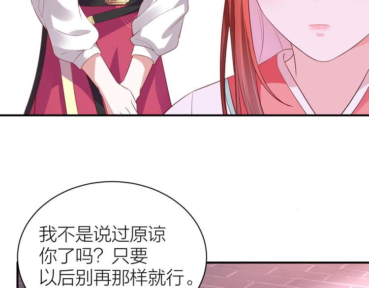 我在古代造星类似小说漫画,第6话 月姬周边先到先得！1图