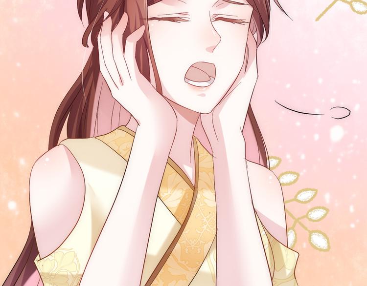 我在古代当王妃漫画,第10话 顾家男团首秀开始！2图