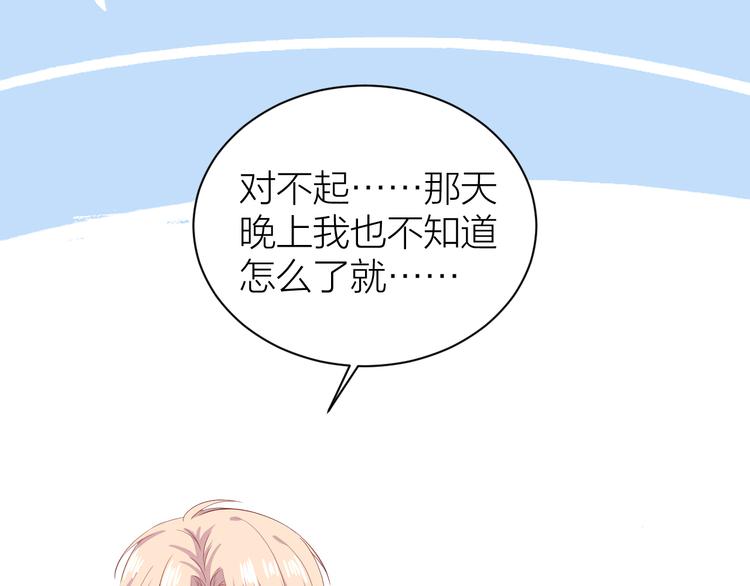 我在古代造星类似小说漫画,第6话 月姬周边先到先得！1图