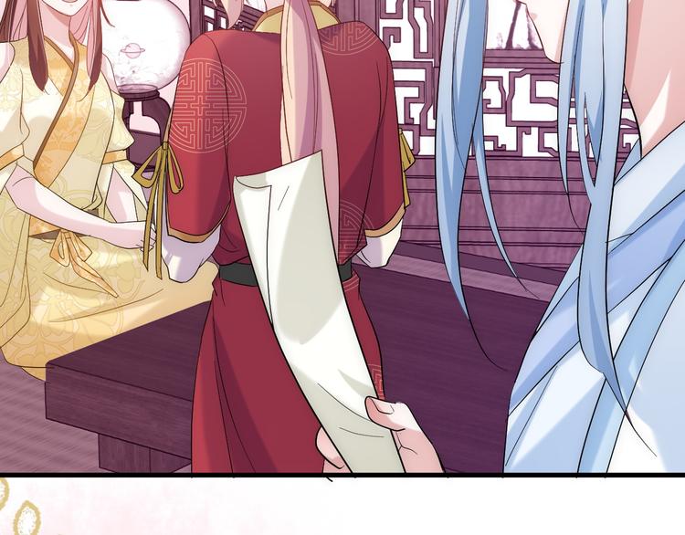 我在古代当王妃漫画,第10话 顾家男团首秀开始！2图