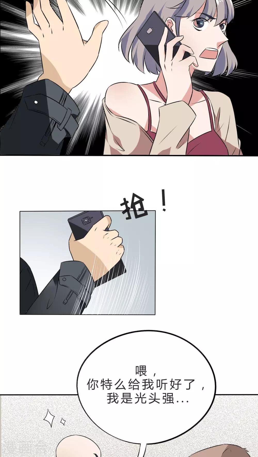 忠犬日记漫画,最终话2图