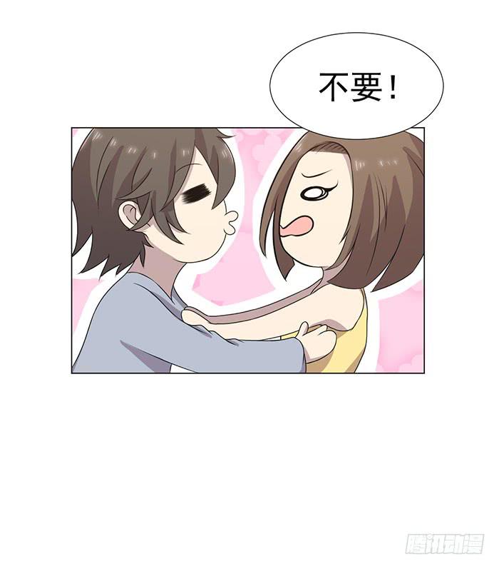 双色球开奖查询漫画,最终话2图