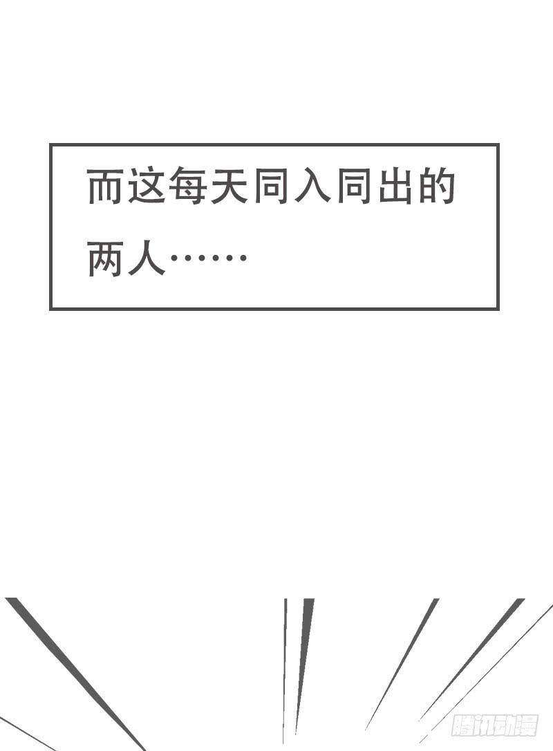 双色球蓝号今日推荐漫画,预告1图