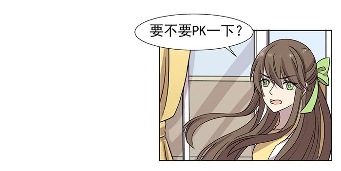 双色球开奖查询漫画,第031话1图