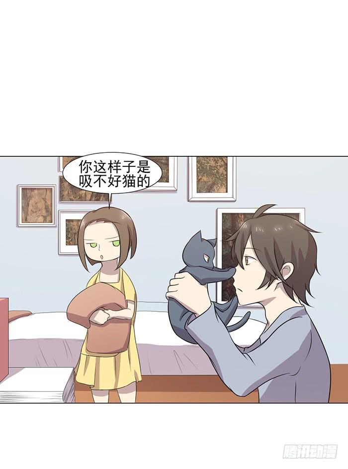 双色球开奖查询漫画,最终话2图