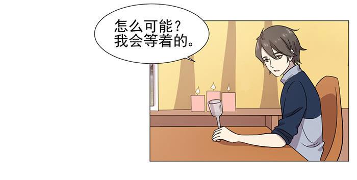 双喵的姐姐白喵漫画,第037话2图