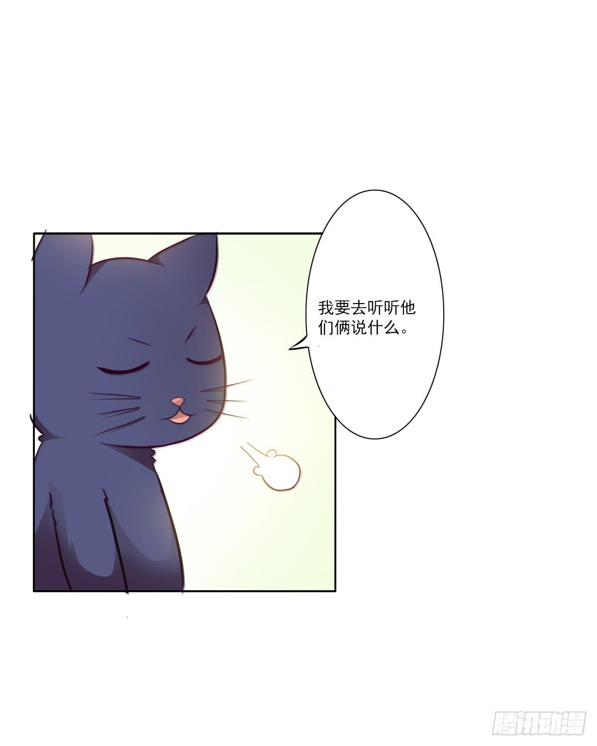 牛头人双持图腾漫画,第003话1图