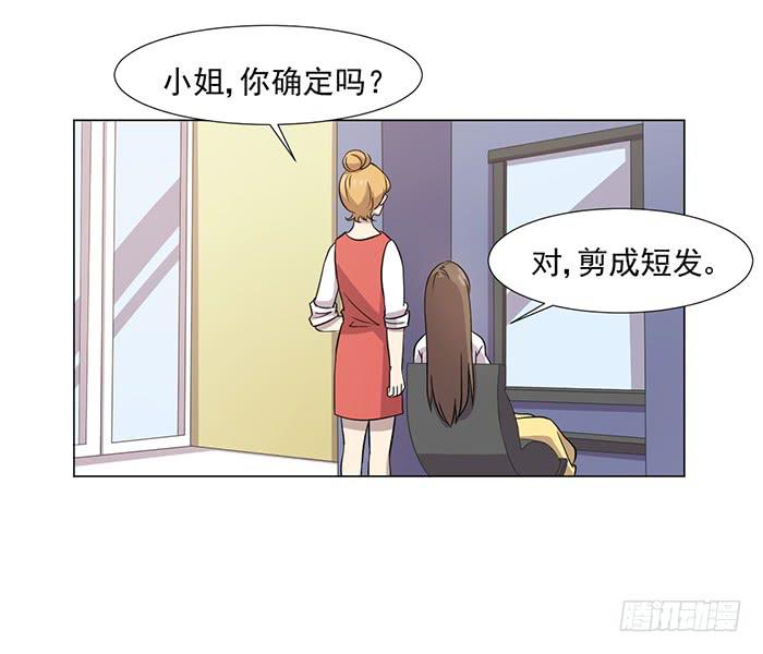 牛头人双持图腾漫画,第040话2图