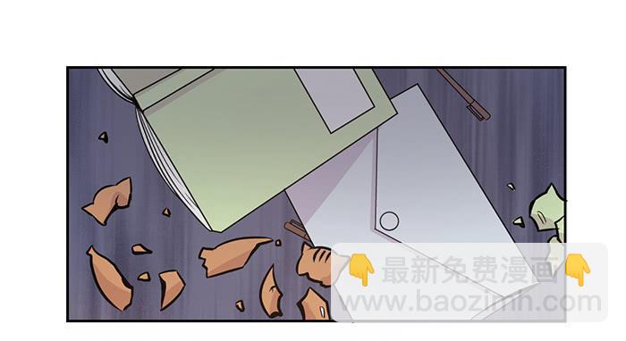 双色球蓝号今日推荐漫画,第021话2图