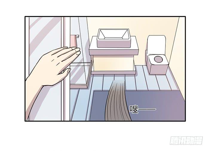 牛头人双持图腾漫画,第029话2图