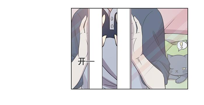 双喵图腾漫画,第030话2图