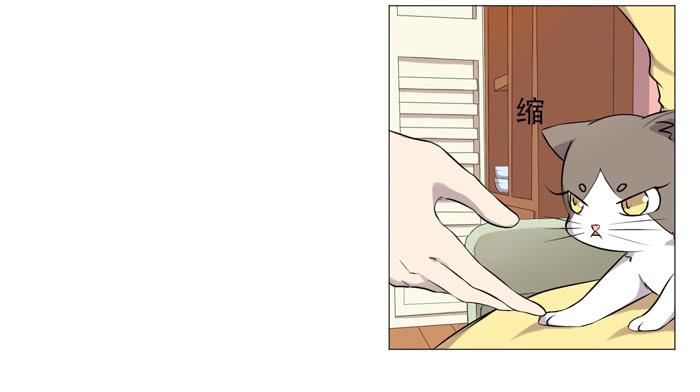 双色球中奖后领奖流程漫画,第036话1图