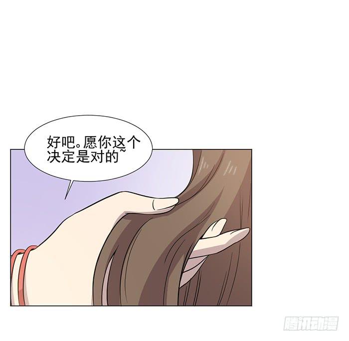 双色球开机号和试机号漫画,第040话2图