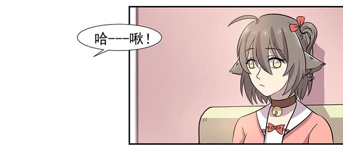 双色球开机号和试机号漫画,第024话2图